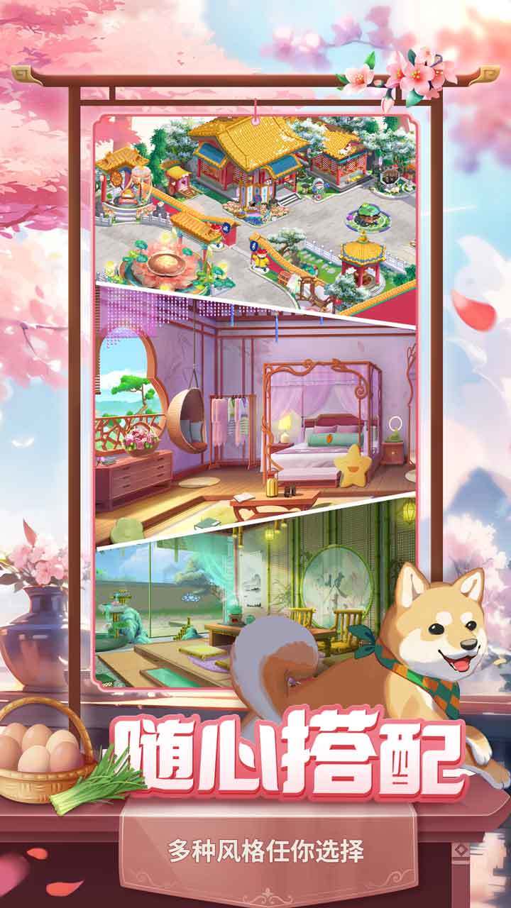 餐厅养成记图2