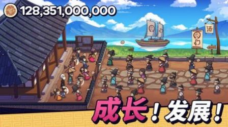 糖饼外传图2