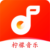 柠檬音乐app