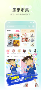 网易LOFTER手机版