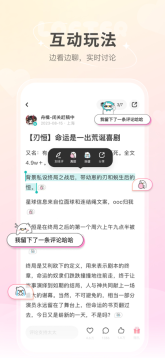 网易LOFTER手机版图1