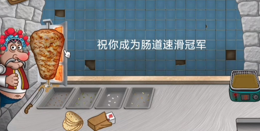 国潮沙威玛传奇官方正版