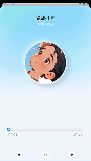 蓝莓音乐app