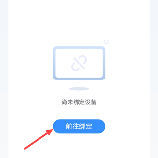 讯飞AI学app