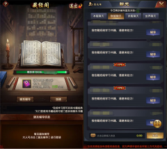 极品芝麻官