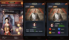 极品芝麻官