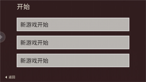 篝火被遗弃的土地完整版