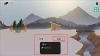 篝火被遗弃的土地完整版
