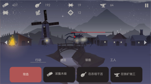 篝火被遗弃的土地完整版