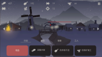 篝火被遗弃的土地完整版