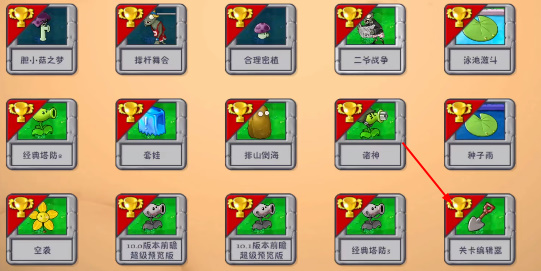 植物大战僵尸融合版二创版