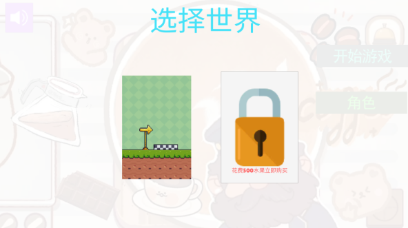 可口的咖啡世界