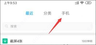 小米浏览器app
