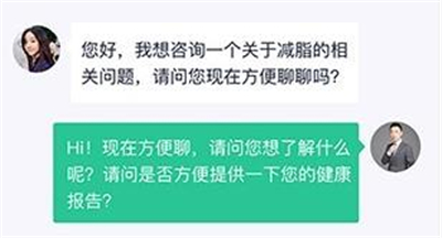 瘦吧