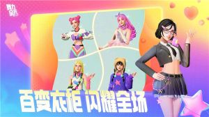 舞力全开派对图4