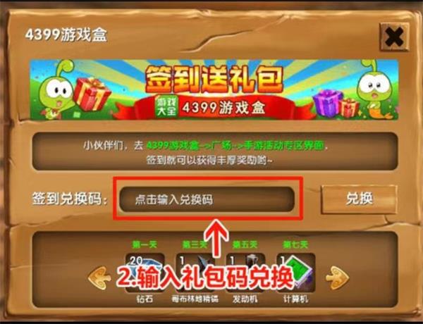 被尘封的故事官方版