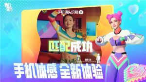 舞力全开派对图3