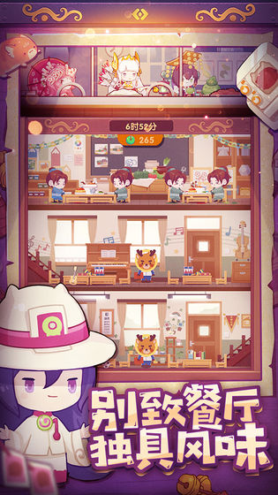 爆炒江湖2025图2