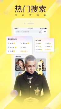 YY秀场安卓版图2