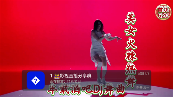 鲨鱼TV弹幕版(1)