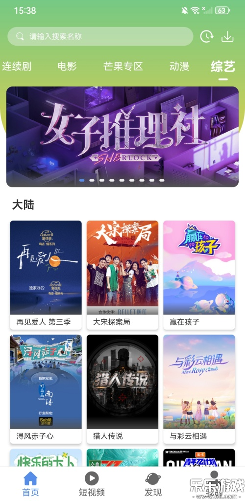 月亮影视大全最新版
