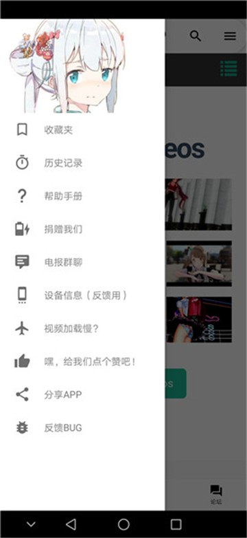 iwara官网版(1)