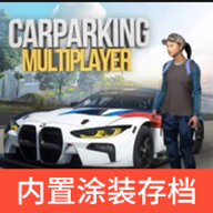 手动挡停车场2025游戏