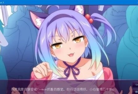 与笨蛋魅魔1.5安卓移植版(2)