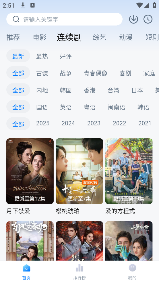 大师兄影视app最新版