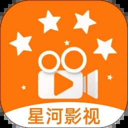 星河影视手机版