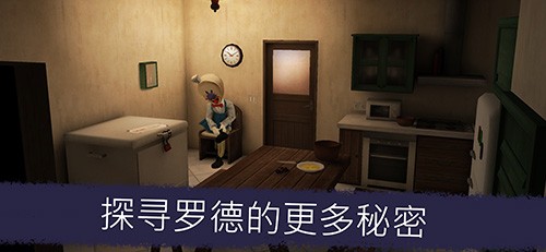 恐怖冰淇淋5官方版图2