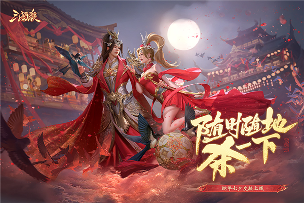 三国杀单机版本(3)