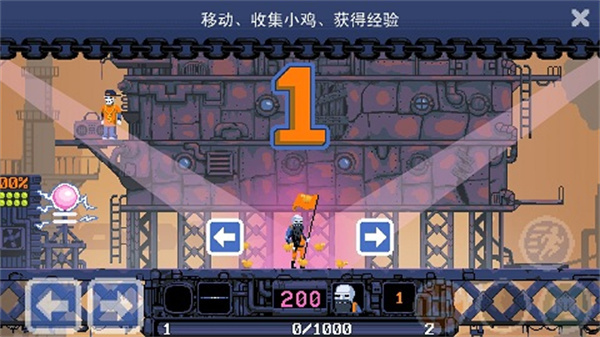 冰冷地狱修改版图3