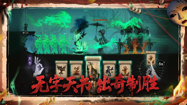 遗弃之地官网版图3
