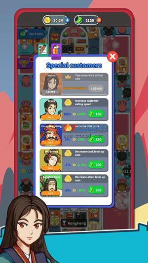 闲置中餐厅官网版图1