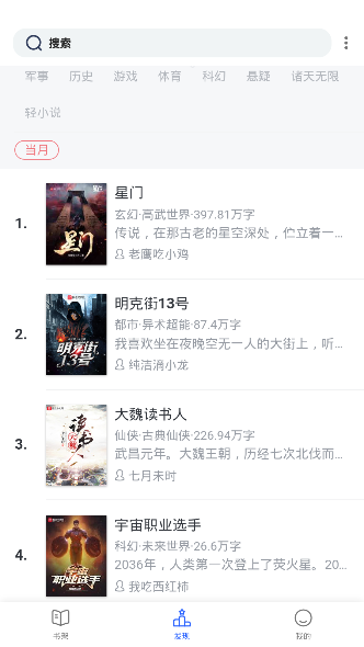 八零电子书免费版(1)