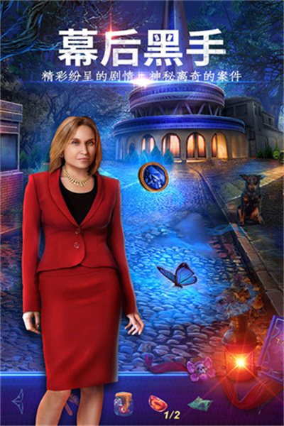 末日危机手机版图3