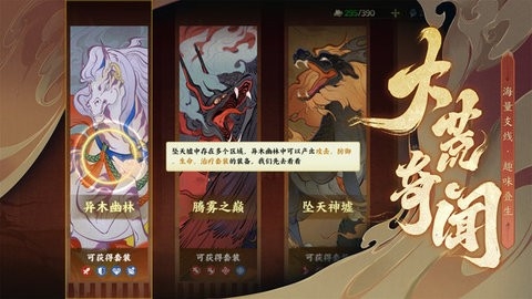 指間山海官網版