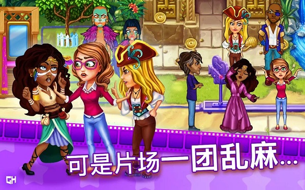 玛姬的电影第二部图3