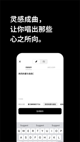 海绵音乐正版图2