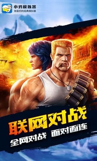 nds模拟器最新版
