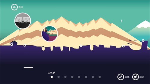 米皮大冒险官方版图1