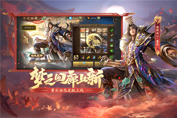 三国杀单机版本(1)