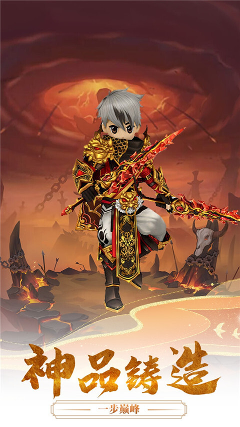 千年寻仙安卓版图2