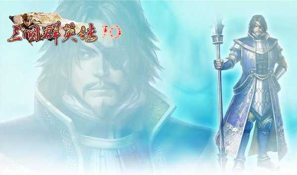 三国群英传10手机版(1)