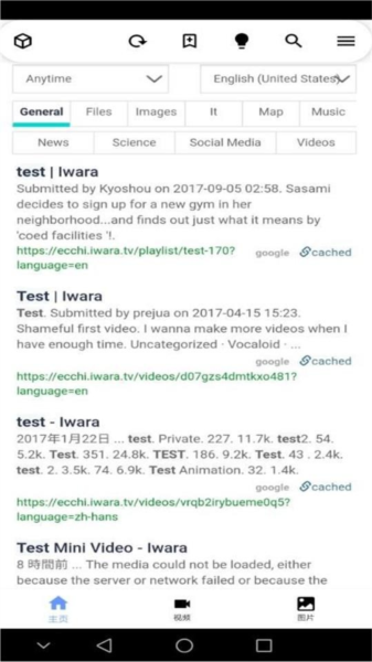 iwara官网版(3)