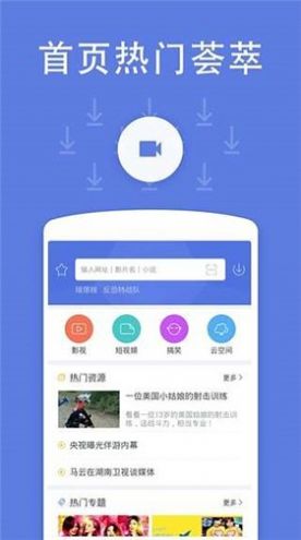 看剧吧官网版(1)