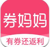 券媽媽優惠券免費版
