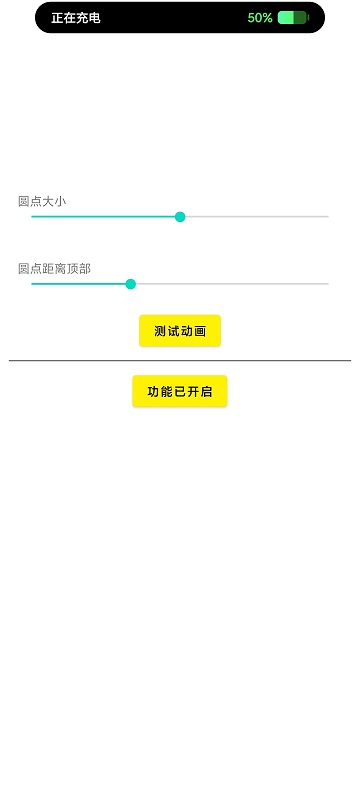 灵动鸟小组件(2)
