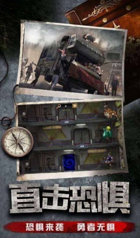 最后的拂晓游戏图3